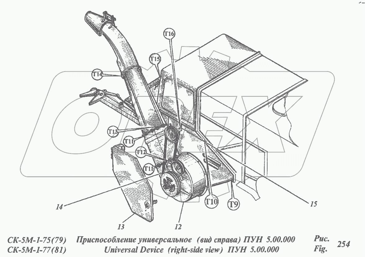 Приспособление универсальное ПУН-5.00.000